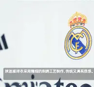 官方登录器- 9月16日晚皇家马德里最新消息 