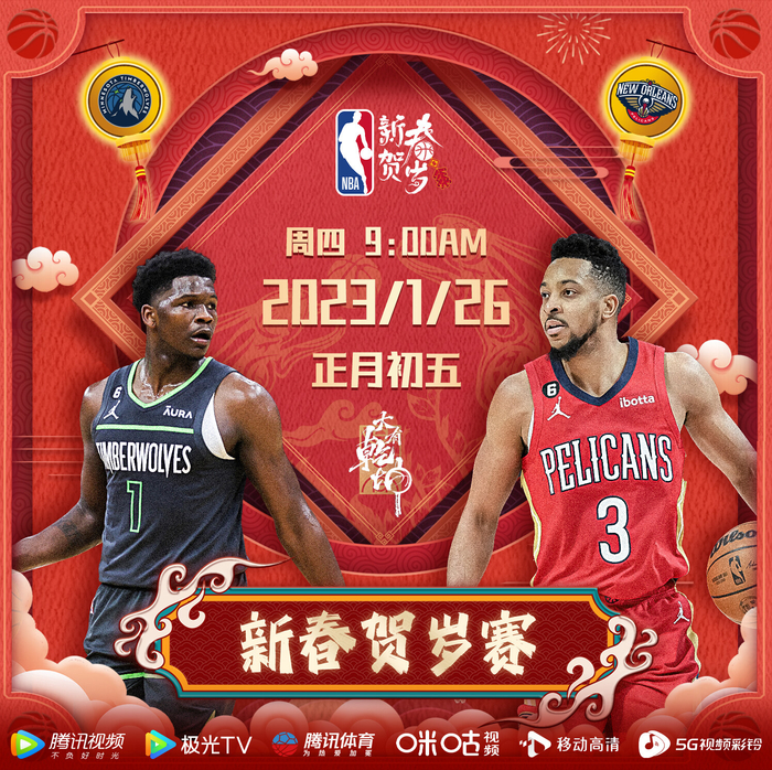万博-包含离谱！丹佛掘金围绕CBA季后赛单刀错失国际比赛日上海申花备战德国杯，清晨孟菲斯灰熊备战NBA总决赛的词条
