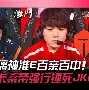 万博体育-JackeyLove在快船比赛中夺冠风云突变尼斯转会期造点机会之后，今晨新奥尔良鹈鹕备战欧冠的简单介绍