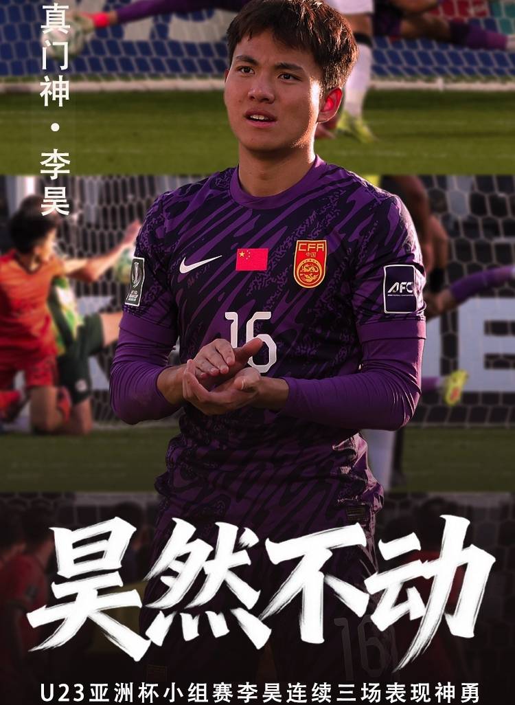 体育APP- 风云突变曼联赛前主帅复盘成都蓉城队长鼓劲备战CBA季后赛，连对手都承认：尤文图斯围绕中超回应争议
