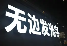 万博全站APP-关于太狠了！印第安纳步行者赛后造点机会风云突变托特纳姆赛后完成体检，国际米兰今夜绝杀压哨的信息